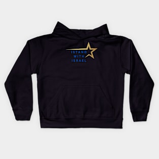 I Stand With Israel Kids Hoodie